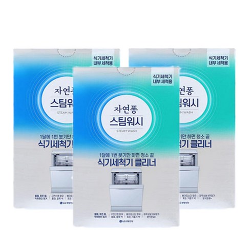 2023년 가성비 최고 라비킷 식기세척기 클리너 - 자연퐁 스팀워시 식기세척기 클리너 100g, 6개