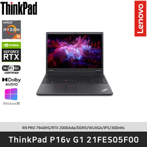 [레노버]ThinkPad P16v G1 AMD 21FES05F00 R9-7940HS/DDR5 16GB/512GB/RTX 2000 Ada/WinDows11 PRO, WIN11 Pro, 16GB, 512GB, 블랙