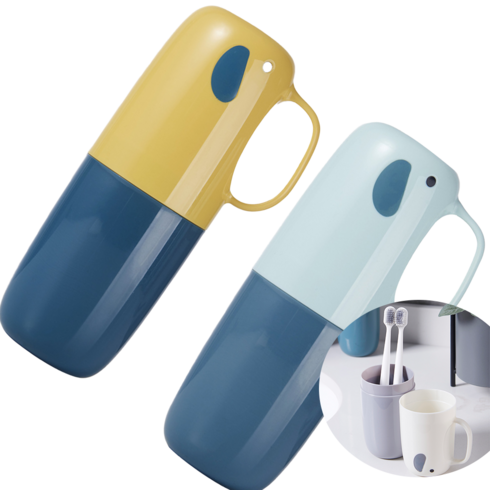 심플바이 휴대용 양치컵 칫솔케이스, 2개입, 블루+옐로우