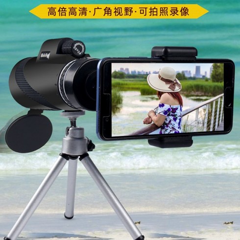 HaleBor 단안 고화질 프로페셔널 스마트폰 카메라 전문 휴대용 망원경, 집게+삼각대 울트라화질(12km 시야)