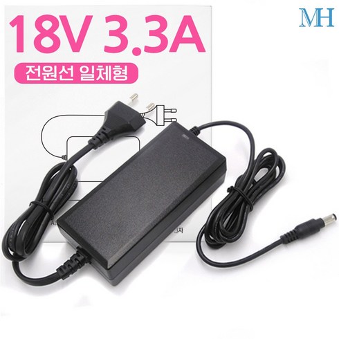 18v어댑터 - 명호전자 18V 아답터 DC 18V 1A 2A 3A 3.3A 어댑터, MH1802_18V 3.3A 전원선일체형