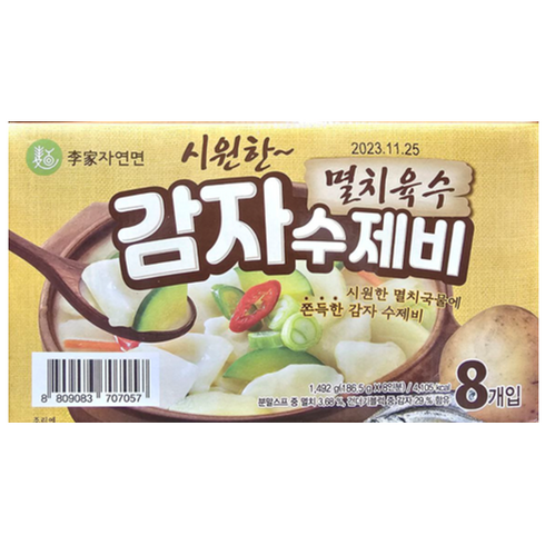 이가자연면 감자수제비 186.5g x 8개입 멸치육수 코스트코 대용량, 1.492g, 1개