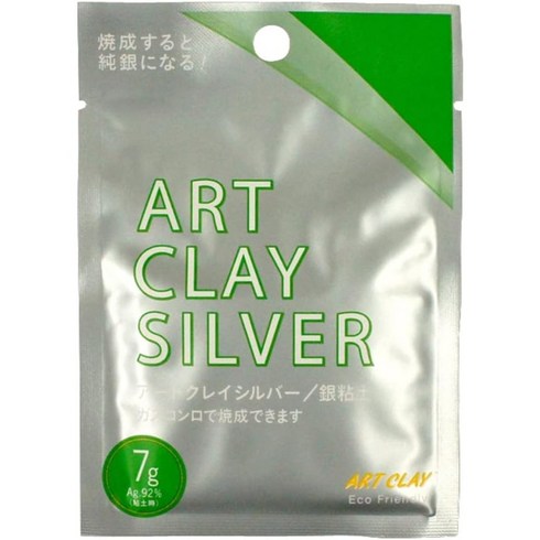 ART CLAY 아트 클레이 A-0275 실버 50g 은공예 은점토 전문가 일본, 1개