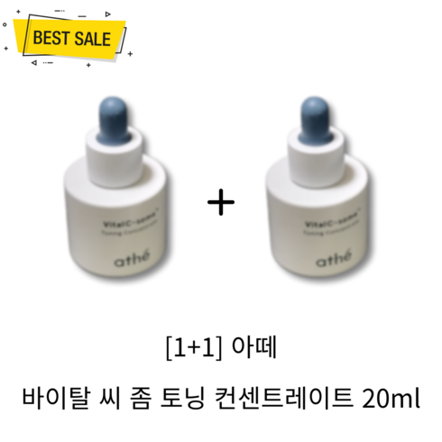 [1+1] NEW 아떼 바이탈C 좀 토닝 컨센트레이트 20ml(+10ml 2개 증정) 2개 기미 주근깨 잡티 색소침착 케어 톤업 비타민 앰플