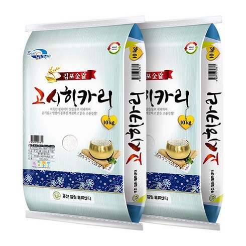 홍천철원물류센터 김포 고시히카리 10kg+10kg / 상등급 최근도정 햅쌀, 김포고시히카리10kg+10kg, 10kg