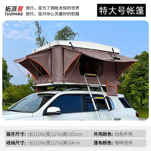 루프탑텐트 TOP01