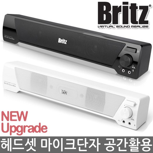 브리츠 사운드바, BA-R9(블랙)