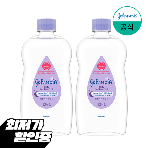 베이비오일 - 존슨즈 베드타임 베이비 오일, 500ml, 2개