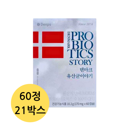 덴프스 LGG 덴마크 유산균이야기 12개월분 - 크리스찬한센 덴마크 유산균 이야기, 7정, 180개