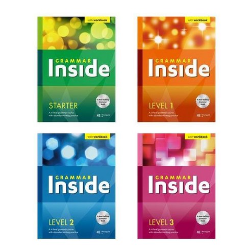 Grammar Inside 그래머 인사이드 Starter + Level 1+2+3 - 총4권세트 (개정판)