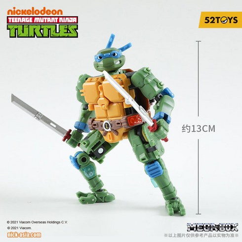 메가박스 MB-21 TMNT LEONARDO 448402