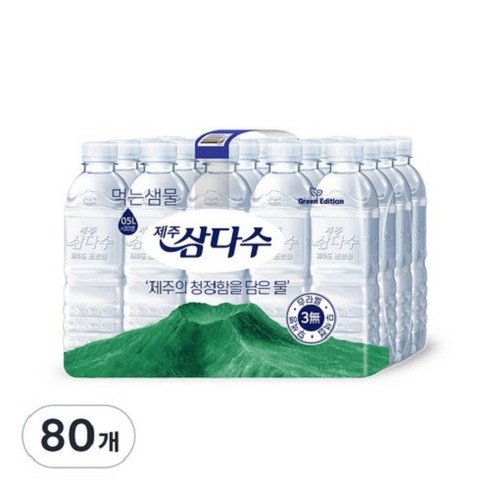 제주삼다수 그린, 500ml, 80개