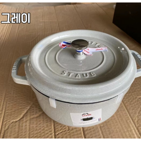 스타우브 꼬꼬떼 20 22 24 cm 직구 무쇠 주물 냄비, 그레이, 20cm, 1개