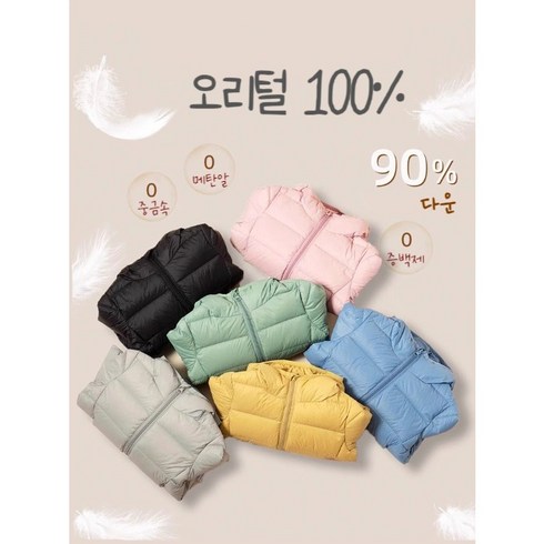 블랙야크키즈패딩 TOP01