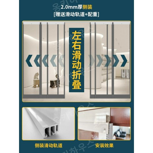 폴딩도어 - 접이식 폴딩도어 칸막이 커튼 슬라이딩 투명 매장 주차장 쇼핑몰 복합몰 업소용