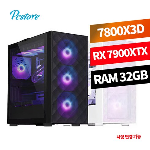 피씨스토어 하이엔드 게이밍 7800X3D RX7900XTX 라라랜드 No.1 4K사양, 화이트(32GB,M.2 1TB), 32GB