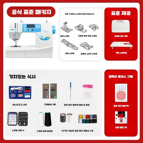 오버로크 TOP01