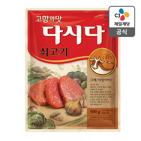 2023년 가성비 최고 다시다쇠고기 - CJ제일제당 쇠고기 다시다, 500g, 1개