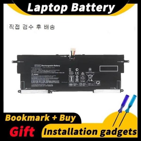 2023년 가성비 최고 이티에이찐브라운7개 - HP EliteBook x360 1020 G2 TPN-I09C ET04XL HSTNN-IB7U 915191-855 915030-171 7.7V 49.8wh6470mAh 노트북, 한개옵션0