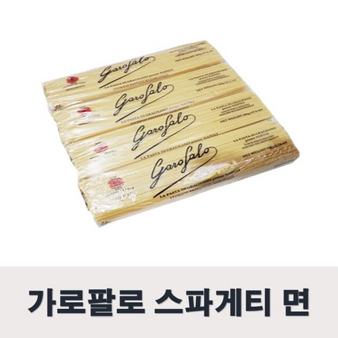 가로팔로 스파게티 면 500g x 8개