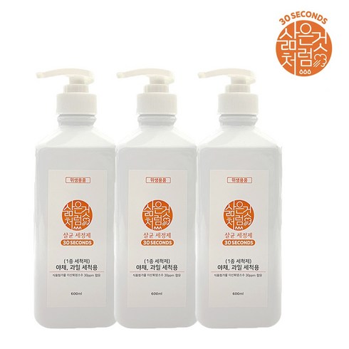 NEW삶은것처럼 1종 살균 주방세정제30초의 기적 살균&세정을 한번에600mlX3개, 3개, 600ml