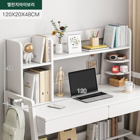 책상위책장 - 책장 책상위선반 책꽂이, 심플 화이트