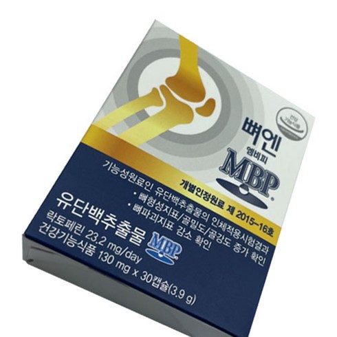 뼈엔 엠비피 MBP 뼈 영양제 130mg x 30 캡슐 x 3개, 6개