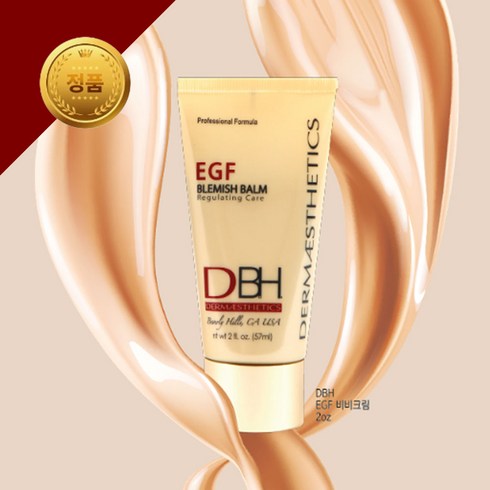 더메스테릭스비비 - DBH 더메스테릭스 EGF 이지에프 블래미쉬 밤 비비크림 재생 57ml (2oz)