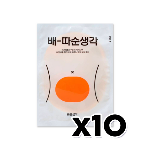 배따순생각 - 바른생각 배따순생각 휴대용 붙이는 핫팩 1P x 10개