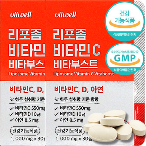 리포좀 비타민C 식약청인증 1000mg 폴란드산 리포좀 공법 제형기술 건강기능식품 GMP 식약처인정 비타민씨 D, 4개, 30정