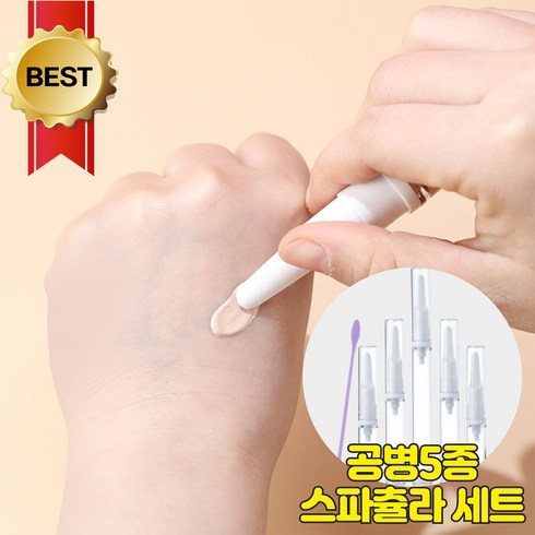 화장품공병 - 이그노티 여행용 화장품 공병 크림 용기 세트, 5ml+10ml+15ml, 5개