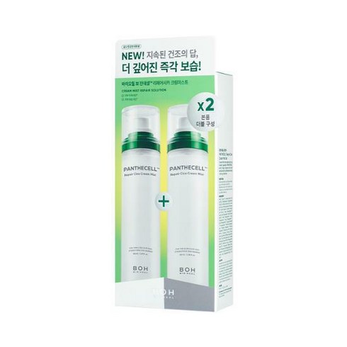 쟈스 글루타치온 크림  - 바이오힐보 판테셀 리페어시카 크림미스트 120mL+120mL 기획