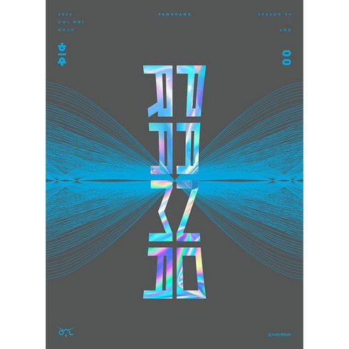 2024 OWL 모의고사 PANORAMA 화학1 Season 00 (2023년) (봉투모의고사 4회분), 시대인재북스