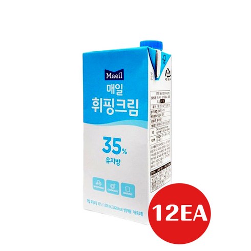 매일휘핑크림35 - 매일 휘핑크림 35%(유지방) 1000ml 12개입/대용량/베이킹, 1L, 12개