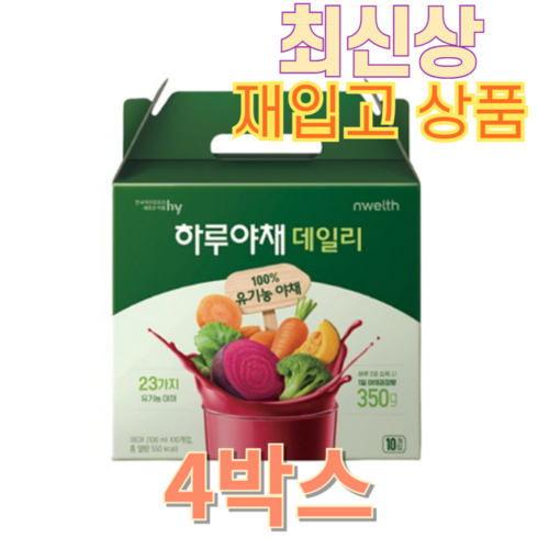 하루야채 데일리 생식 20포X4박스 - [홈쇼핑] [빠른배송] 하루야채 데일리, 4박스, 1L