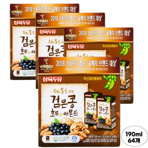 삼육두유 검은콩호두아몬드 두유, 190ml, 64개