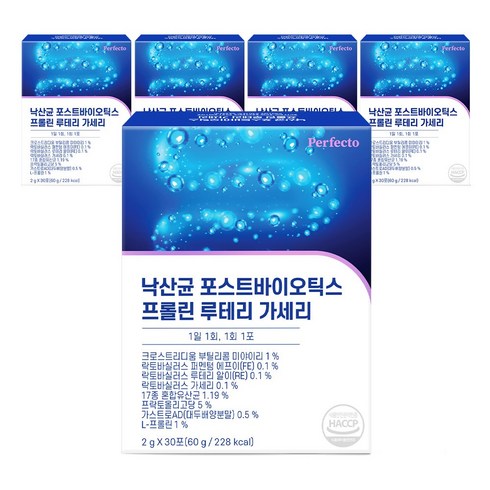 퍼펙토 낙산균 포스트바이오틱스 프롤린 루테리 가세리 30p, 60g, 5개