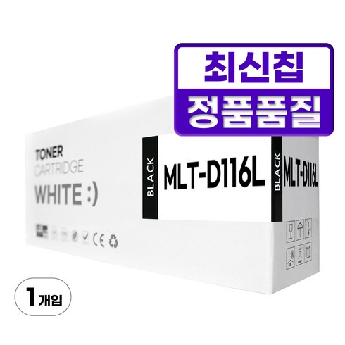 MLT-D116L 재생 호환 토너, MLT-D116L 블랙, 1개