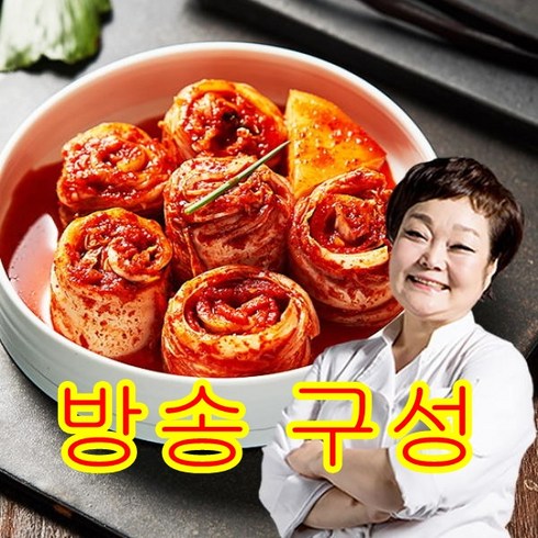 2023년 가성비 최고 빅마마 이혜정의 맛있는 포기김치 10kg - [방송구성] 빅마마 이혜정의 맛있는 포기김치 10kg, 1개