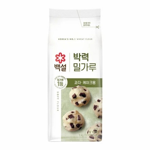 백설 박력밀가루 1kg x 2개