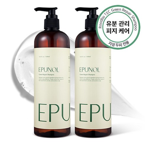 에퓨놀 그린리페어 샴푸 지성 민감성샴푸 500ml, 2개