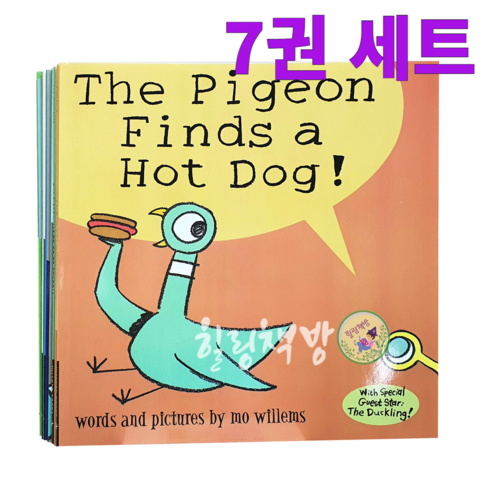 [힐링책방] 모 웰렘스 피죤 시리즈 원서 비둘기 The Pigeon 7권 풀 세트 (음성 제공)