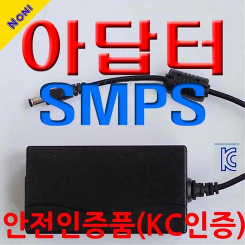 DC전원 아답터 SMPS 충전기 어댑터, 12V2A, 1개