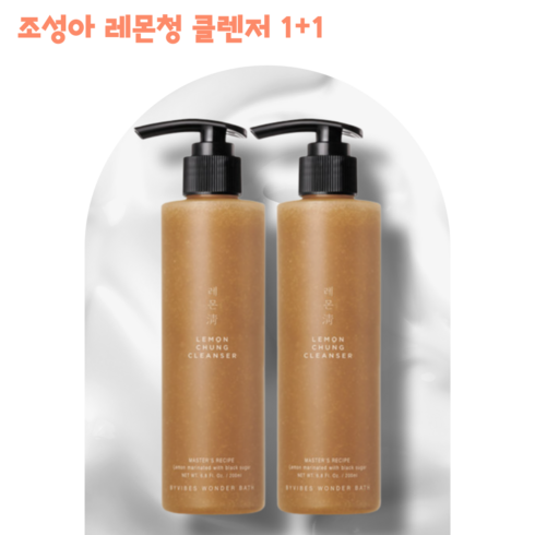 조성아 원더바스 NEW 레몬청 클렌저 저자극 클렌징폼 200ml 1+1, 2개