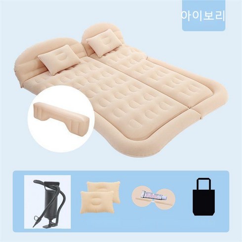 에어매트아이보리 - 넘버쓰리 뒷좌석롱에어매트, 아이보리C
