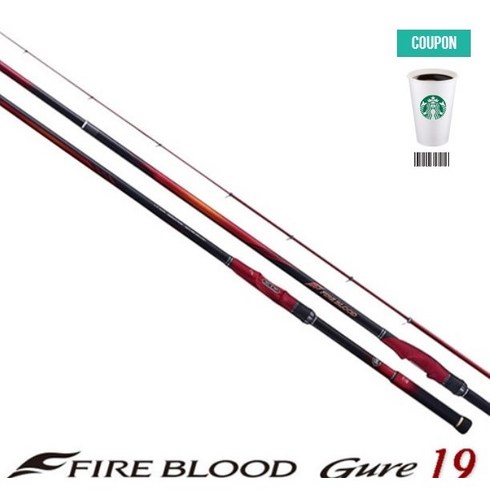 시마노 파이어 블러드 갯바위 낚시대 바다 찌 유터 낚싯대 1.7-530