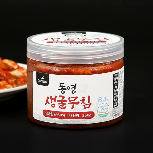 그대의밥상 통영 생굴무침, 1개, 250g