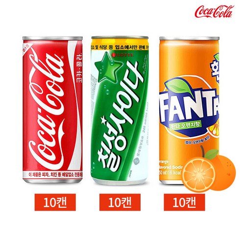 코카콜라 TOP01
