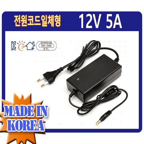 대성전자 이젠쿨 EZC-0001 음식물처리기 정품 어댑터 12V 5A, 1개