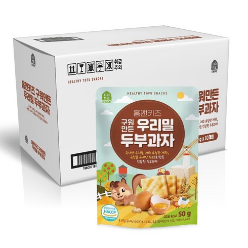 아기두부과자 - 홈앤키즈 구워만든 우리밀 두부과자 50g, 10개